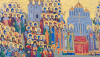 СЛАВСКИ ОБИЧАЈИ: Прослављање крсне славе код Срба