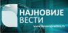 ЕКСПЛОЗИЈА НА ВОЖДОВЦУ: Експлодирао аутомобил у покрету! Повређене три особе!