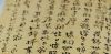 БЕСПЛАТАН КУРС ЗА МАЛИШАНЕ: Часови кинеског језика у Градској библиотеци