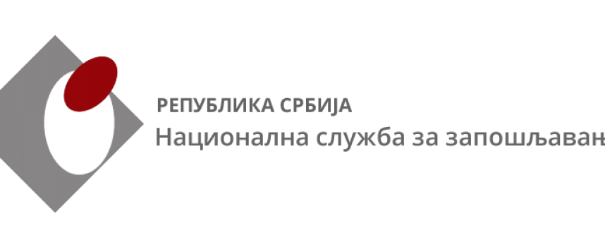 НЕЗАПОСЛЕНОСТ СМАЊЕНА ЗА ДЕВЕТ ОДСТО: Наставља се програм преквалификације