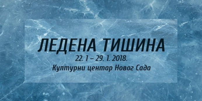 ЛЕДЕНА ТИШИНА: Сећања на жртве Новосадске рације