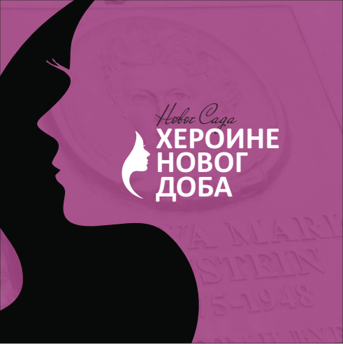 ОСНАЖИВАЊЕ жена корз културу