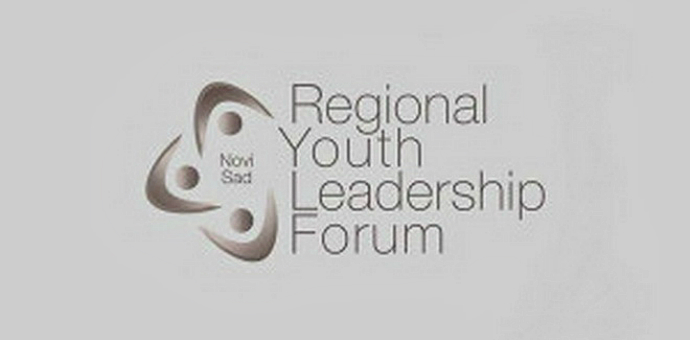Регионални форум младих лидера